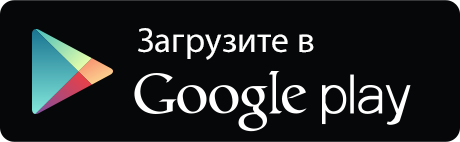Загрузить Хистори в Google Play